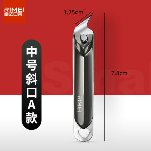 Anti-Splash Nail Clippers Professional Dead Skin Cutter Sharp Mouth Single Piece High End Nail Scissors for Personal Grooming