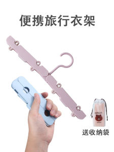 Hotel Travel Must-Have: Compact Travel Accessories