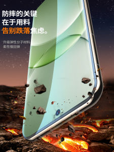 Huawei Nova13 Full Screen Coverage Tempered Glass Hydrogel Film Anti-Fingerprint Soft Film New Model Protection Film High End