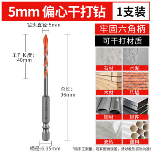 Ultra-Hard Tile Ceramic Concrete Drilling Bit Off-Center Oblique Head Triangle Drill for Hole Punching Wood Application