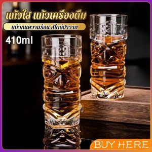 BUY HERE แก้วใส 410ml ใส่เครื่องดื่ม แก้วทนความร้อนสูง สไตล์ฮาวาย รูปทรงแปลกใหม่ไม่ซ้ำใคร Creative glass