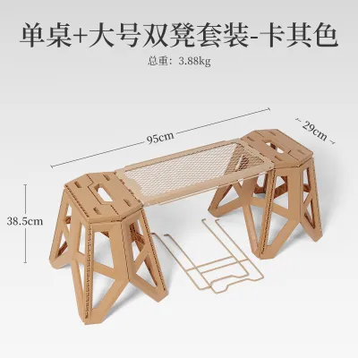 FirstTravel | Portable Multifunctional Folding Camping Table Side-Hanging Shelf