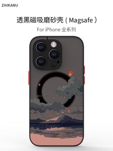 Zhi Kan Nu Magsafe Magnetic Apple 17 Phone Case Full Cover Anti-Fall Protection for iPhone 15 pro Max New Model 14 plus Popular Landscape 13 Mini