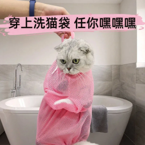 Cat Bathing Bag Pet Vaccination Nail Trimming Backpack Fixed Restraint Cleaning Supplies Specialized Cat Backpack for Travel And Bathing
