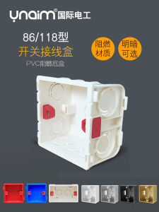 86 Type Wall Switch Socket Bottom Case 118 Cassette 1234 One-Piece Open Box Wire Box Panel Box