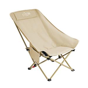 ANLOOK | Portable Folding Camp Chair