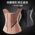 Latex Waist Trainer U-Shaped Abdomen Shaper Underwear Full Body Sculpting Vest Supportive Back Protector Large Size. 