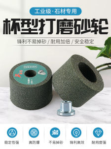 Stone Polishing Grinding Wheel Silicon Carbide Cup Type Angle Grinder Grinding Head Granite Grinding Disc Stone Carving Ceramic Processing Tool