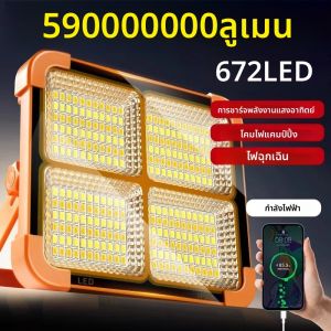 672 หลอดไฟ LED พลังงานแสงอาทิตย์สำหรับภายนอกอาคาร 59000000LM แสงสว่างสูงพิเศษ ไฟโซลาร์เซลล์ภายนอก ไฟฉุกเฉินสำหรับตั้งแคมป์ โคมไฟแขวนเต็นท์