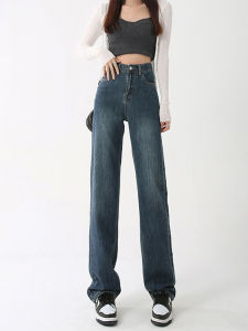 High Waist Wide Leg Jeans Straight Cut Loose Casual Floor Length Pants for Women Autumn Season Cotton Stretch Denim