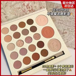 23 Color Eyeshadow Palette Pearl Shimmer Highlighter Contour Blush One Piece Makeup Artist Recommended Waterproof Sweatproof Long-lasting