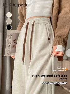 La Chapelle | High Waist Soft Drape Trousers Flare Pants