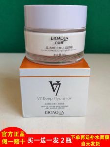 Poro Pure Natural V7 Youth Brightening Crystal Skin Light Makeup Lazy Woman Facialcream Light Breathable Uniform Skin Tone Concealer Natural Naked Makeup