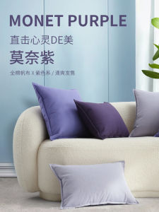 Pure Cotton Vải Bông Vỏ Gối Vải Dày Viền Rộng Sử Dụng Tại Nhà Tím / Tím Violet / Tím Hoa Cà Đệm Tựa Lưng Cửa Sổ Vịnh Đệm Đầu Giường Tựa Lưng Cửa Sổ Vịnh Đơn Giản Gối Thắt Lưng Sofa
