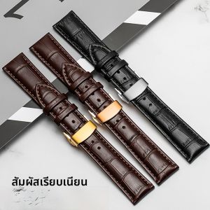 Woalmorn | Genuine Leather Butterfly Clasp Watch Strap