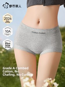 COSMO LADY | Antibacterial Breathable Womens Underwear Large