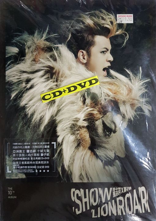 羅志祥 CD DVD 罗志祥Show Lo - Lion Roar 狮子吼(台湾版CD+DVD) | Lazada Malaysia