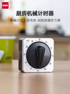 Mechanical Kitchen Magnetic Absorption Timer Loud Reminder Rotating Countdown Home Time Manager Cooking Timer Kitchen Tools