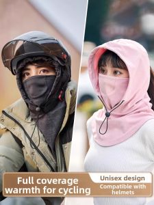 SHOUYUE | Thermal Windproof Helmet Liner Hat Mask Scarf Combo for Women