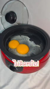 IMARFLEX หม้ออเนกประสงค์ รุ่น EP-740 ต้ม ผัด ย่าง หม้อต้ม กระทะทอด กระทะย่าง ที่นึ่งไข่ ฝาแก้ว หม้อสุกี้ กระทะไฟฟ้า