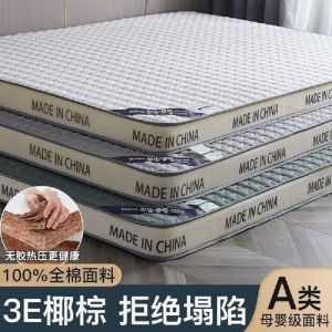 พิมพ์เตาะแต้หนาสำหรับเด็ก ขนาด 168x88 นิ้ว สำหรับห้องนอน ห้องน้ำ เยาวชน พื้นรองรับที่สบาย แบบอเนกประสงค์ ไม่ต้องซัก