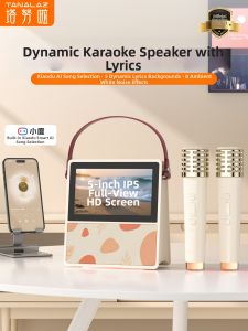 TANALAZ | KTV Singing Machine Bluetooth Speaker with Lyrics Display and Microphone