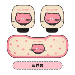 Universal Car Seat Cushion Half Wrap All Seasons Ladies New Single Seat Cover Polyester Fiber Comfortable Car Seat Pad