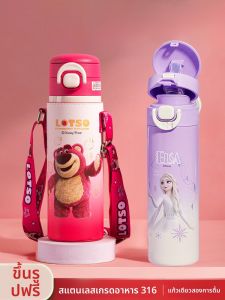 Disney Elsa แก้วน้ำอุ่นแบบดื่มตรงสำหรับเด็ก แก้วน้ำแบบเดินทางสำหรับนักเรียน แก้วน้ำสำหรับเด็กผู้หญิง แก้วน้ำแบบดื่มตรง แก้วน้ำแบบดื่มตรง