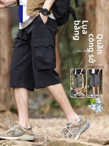 ROMON | Quần short công sở lụa băng Lông mày cho nam mùa hè mỏng thẳng quần nhanh khô quần dài thường ngày quần áo dài tám phong cách