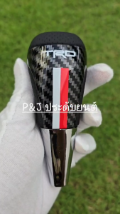 หัวเกียร์ออโต้ Toyota ใส่ได้เกือบทุกรุ่น Fortuner Revo Vigo Camry Altis Vios Yaris และรุ่น อื่นๆ