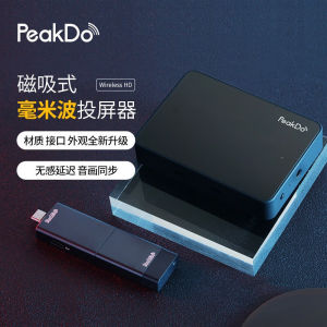 Peakdo Millimeter Wave Wireless Projector Home Conference Room Mobile Phone Notebook Connection TV Projection Multi-Monitoring Device