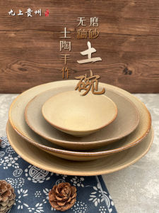 Bát Đất Sét Cổ Điển Không Tráng Men Dùng Trong Nhà Hàng Phở Bò Bát Đựng Rau Và Lạp Xưởng Vịt Bát Đựng Thức Ăn Bằng Gốm Không Tráng Men Thương Mại Cổ Điển