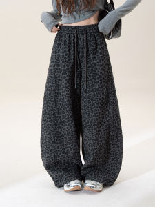 SHANGWEILUO | Stylish Loose High Waist Leopard Print Wide Leg Pants