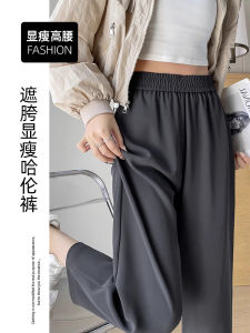 กางเกงขายาวทรงหลวมสไตล์ลำลองสำหรับผู้หญิงไซส์ใหญ่ ทรงสลิมฟิต ทรงเอวสูง ทรงเข้ารูป ทรงเข้ารูป สไตล์ฮาราจูกุ ฤดูใบไม้ผลิและฤดูร้อน