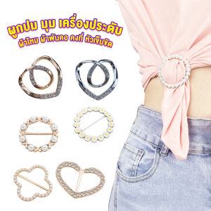 BizHome แหวนจั๊มชายเสื้อ ห่วงเข็มกลัด แบบไร้เข็ม พร้อมส่งในไทย brooch