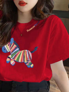 Lucky Year Red T-Shirt