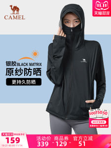 Summer Outdoor Cold White Silver Glue Mens Womens Sun Protection Clothing Ultra-Light Quick-Drying Breathable UV Protection Coat