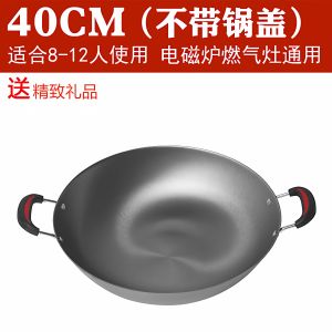 Zhongqi Cast-iron Wok Fine Polishing Uncoated Traditional a Cast Iron Pan Thickened Chinese Pan Coal Induction Cooker Heat Conduction Fast