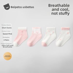 Usbettas | Summer Breathable Lightweight Childrens Socks Short