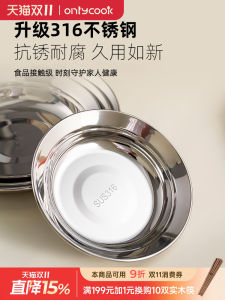 Onlycook จานอาหารเกรดอาหาร 316 สแตนเลสหนา จานสำหรับเตรียมอาหาร จานกลม จานอาหาร เครื่องครัวในบ้าน
