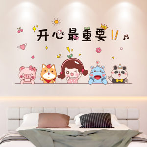 Tranh Dán Tường Trang Trí Phòng Trẻ Em Dễ Thương Tường Phòng Ngủ Trang Trí Tường Chống Thấm Nước PVC Phong Cách Hiện Đại Đơn Giản