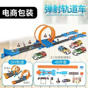 Childrens Toy Car Track Vehicle Boys Inertial Race Car Birthday Gift 3 Years Old 6 Years Old New 2025 Model Boys Toy Car