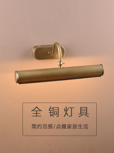 โคมไฟสะท้อนแสงกระจกสไตล์วินเทจที่ทำจากวัสดุบรอนซ์เต็มตัว เหล่านี้คือโคมไฟตกแต่งบรรยากาศสำหรับห้องน้ำและห้องอ่านหนังสือ