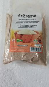 รำข้าวสาลีป่น ชงน้ำดื่มได้เลย ขนาด 80 กรัม