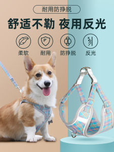 Dog Hand Holding Rope Dog Rope Small and Medium-Sized Dogs Dog Chain Dog Leash Teddy Collar Corgi Chest Vest Supplies