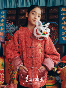 Bihai Chaosheng Happy Plush Chinese Button Knots Childrens Clothing