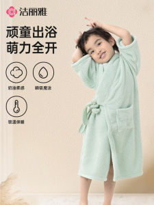 Quick Dry Thickened Absorbent Childrens Bath Robe Swimmable Bath Towel Robe Skin-friendly for Boys And Girls after Bath Or Swimming