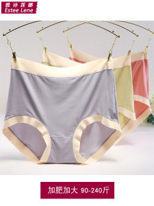 New Super Stretch 60.00 Kg-100.00 kg Plus Size Underwear Womens Medium & High Waist Seamless Modal Widened Waist Chubby Girl Briefs