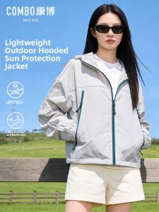 Lightweight Breathable Sun Protection Hoodie Clothing