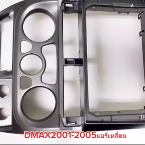Butterfly Ecommerce จอพร้อมหน้ากาก DMAX 2001-2005 แอร์เหลี่ยม จอ9นิ้ว พร้อมเครื่องเล่นแอนดรอยด์ 9 นิ้ว 1ชุด จอตรงรุ่น สอบถามสินค้าก่อนสั่งซื้อทุกครั้ง